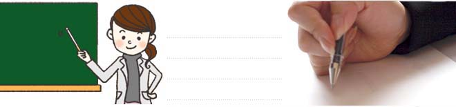 福島県の車庫証明申請書類の書き方